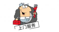 北京海淀约克YORK空调全国统一服务热线官网2023已更新(今日/更新)